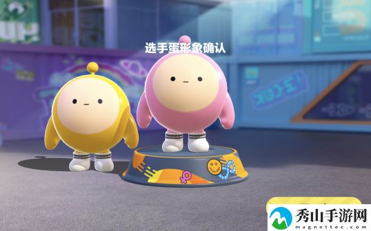 蛋仔派对打菜侠妙妙获得方法介绍 神秘BOSS弱点分析