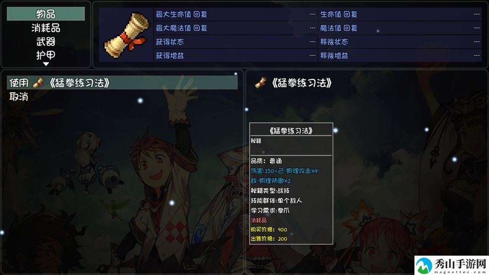 大千世界章鱼获取方法