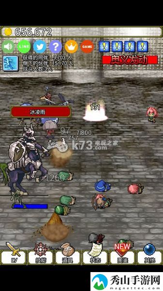 魔王太嚣张玩法解析:高级玩法全技巧总结