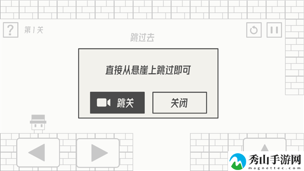 帽子先生大冒险全关卡攻略大全