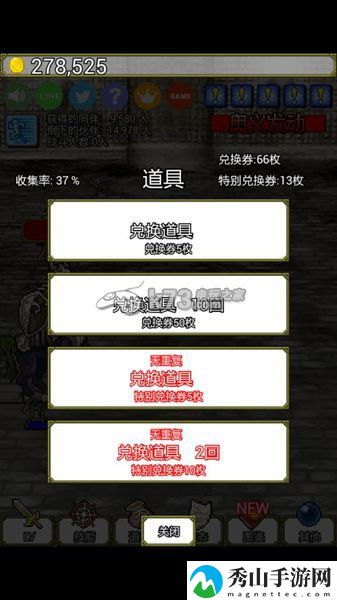 魔王太嚣张玩法解析:高级玩法全技巧总结