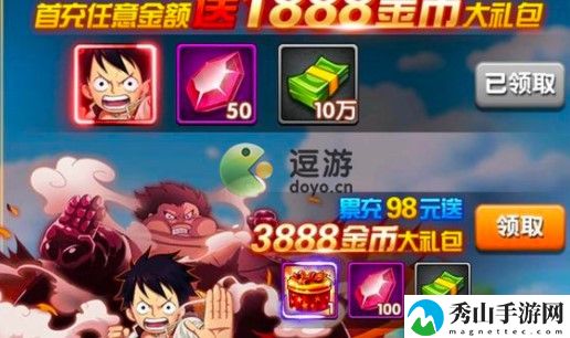 航海王强者之路礼包兑换码2022