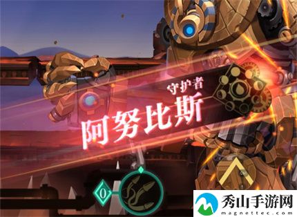 空之要塞启航5-5阿努比斯通关攻略