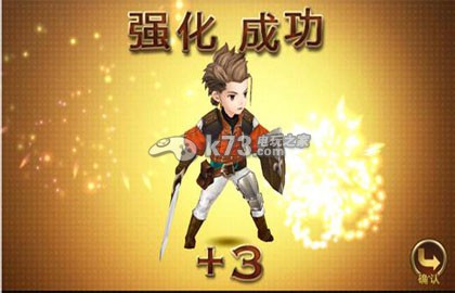 七骑士元素升星技巧分享:游戏内特殊事件触发条件