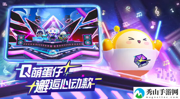 蛋仔派对怎么注销账号