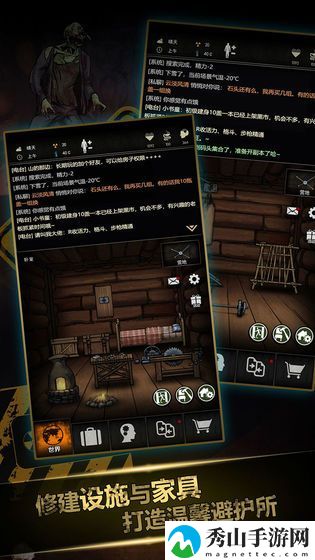重建家园玩法攻略 新手入门玩法技巧[多图]图片2
