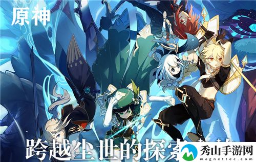 原神主角性别能换吗?
