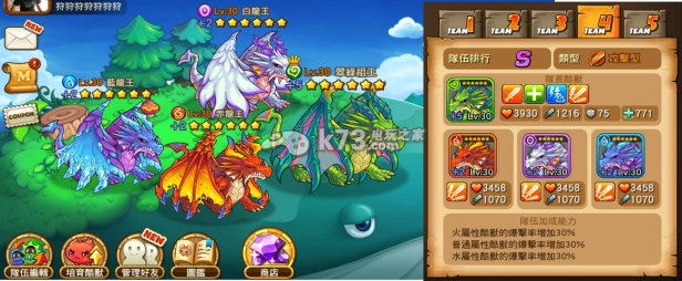 MON捣蛋怪兽龙队分享:副本通关最佳思路