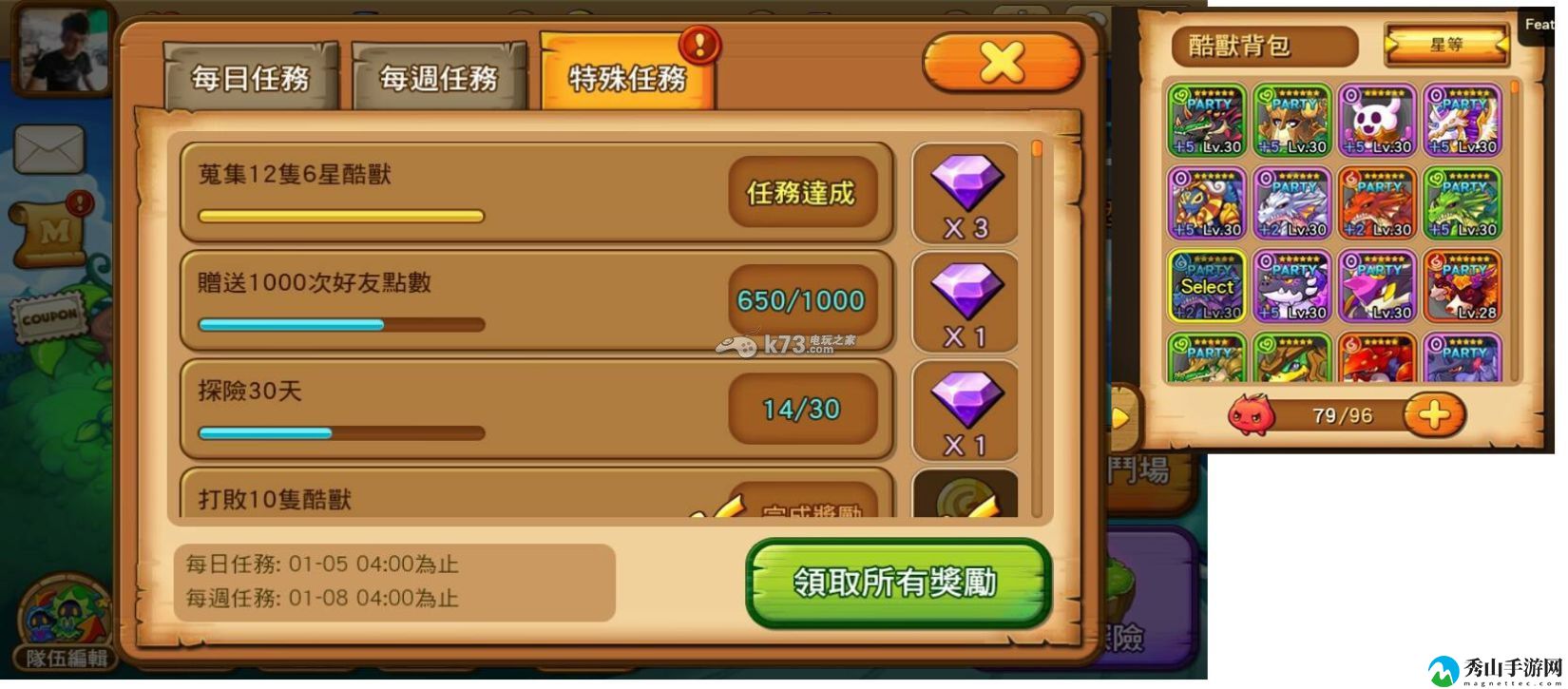 MON捣蛋怪兽龙队分享：副本通关最佳思路