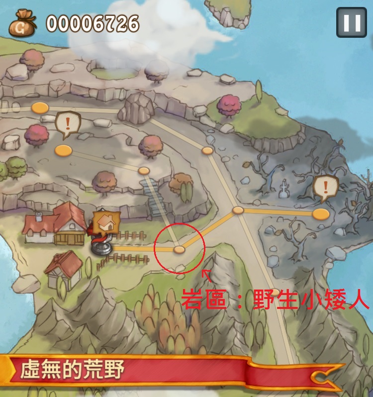 英雄徽章全地图通关流程全攻略：战斗伤害提升与防御技巧分享