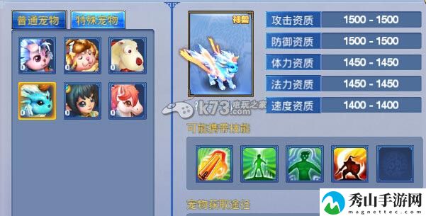 神武手游神兽解析:不要急于求成
