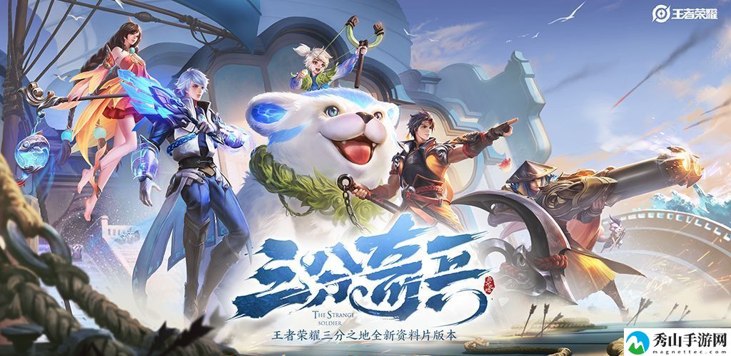 王者荣耀无限火力2.0下载地址分享