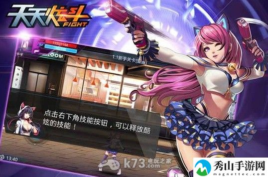 天天炫斗高手进阶攻略:怪物弱点分析与精准打击技巧