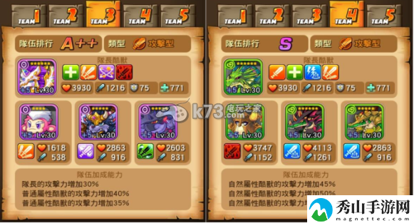 MON捣蛋怪兽S级平民自然队伍分享：战斗操作优化与实战体验提升