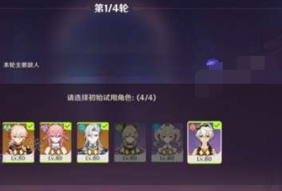 原神斗胜争驰所有关卡通关攻略详细介绍 游戏内特殊事件与隐藏任务