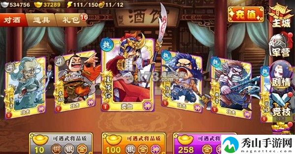 三国杀传奇快速升级攻略:角色技能加点与成长路线规划