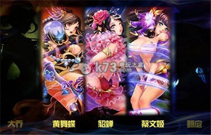 梦梦爱三国挑战100层过典韦技巧:完美装备强化秘籍