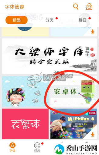 寒灵之剑界面没有字解决方法:攻略分享规律