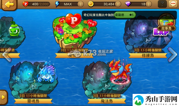 MON捣蛋怪兽钻石怎么利用:游戏经济与资源管理