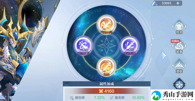 奥奇传说手游战力详细提升攻略