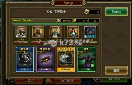 钢铁骑士团rush卷轴使用心得:副本掉落装备推荐