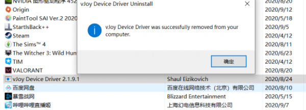 原神xbox手柄连接未响应解决方法