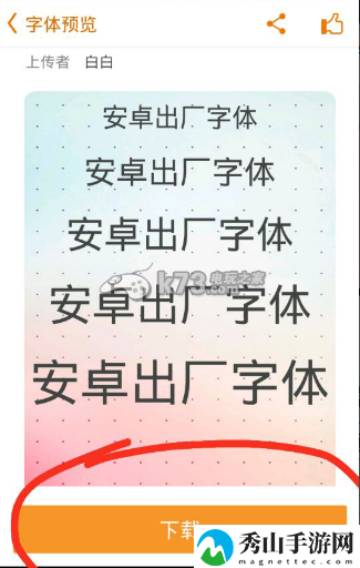寒灵之剑界面没有字解决方法:攻略分享规律