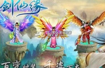 剑仙缘宠物获得及培养方法:攻略分享升级经验