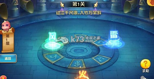妖精笔记进阶攻略:打断敌人的施法或攻击