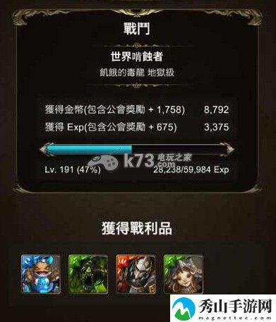 神魔之塔饥饿的毒龙地狱级难度0石通关心得分享:游戏进阶有效方法