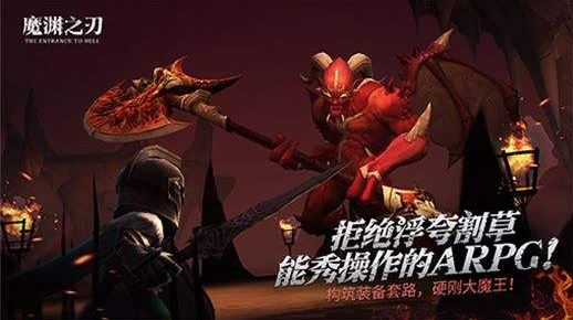魔渊之刃依吉尔技能和打法攻略