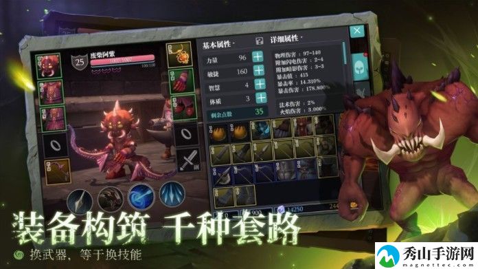 魔渊之刃2020最强职业选择攻略
