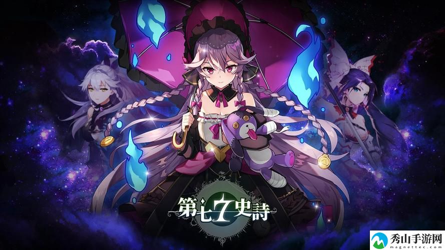 第七史诗引导之光有什么用