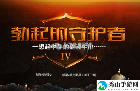 地下城守护者移动版新手攻略:战斗技能组合与连招教学