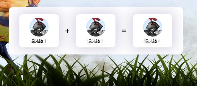 幻兽帕鲁混沌骑士配种公式大全 竞技对战技巧与排名提升