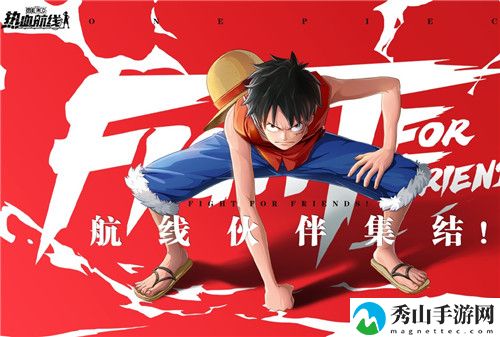 航海王热血航线曾经的神回忆点在什么位置
