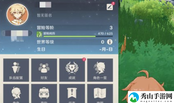 原神pc版卡顿解决方法