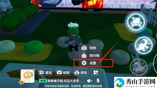 元梦之星语音发不出去解决方法介绍