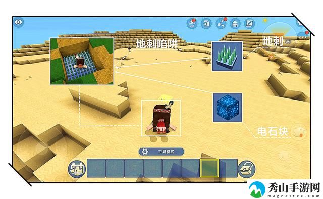 迷你世界地刺陷阱制作方法
