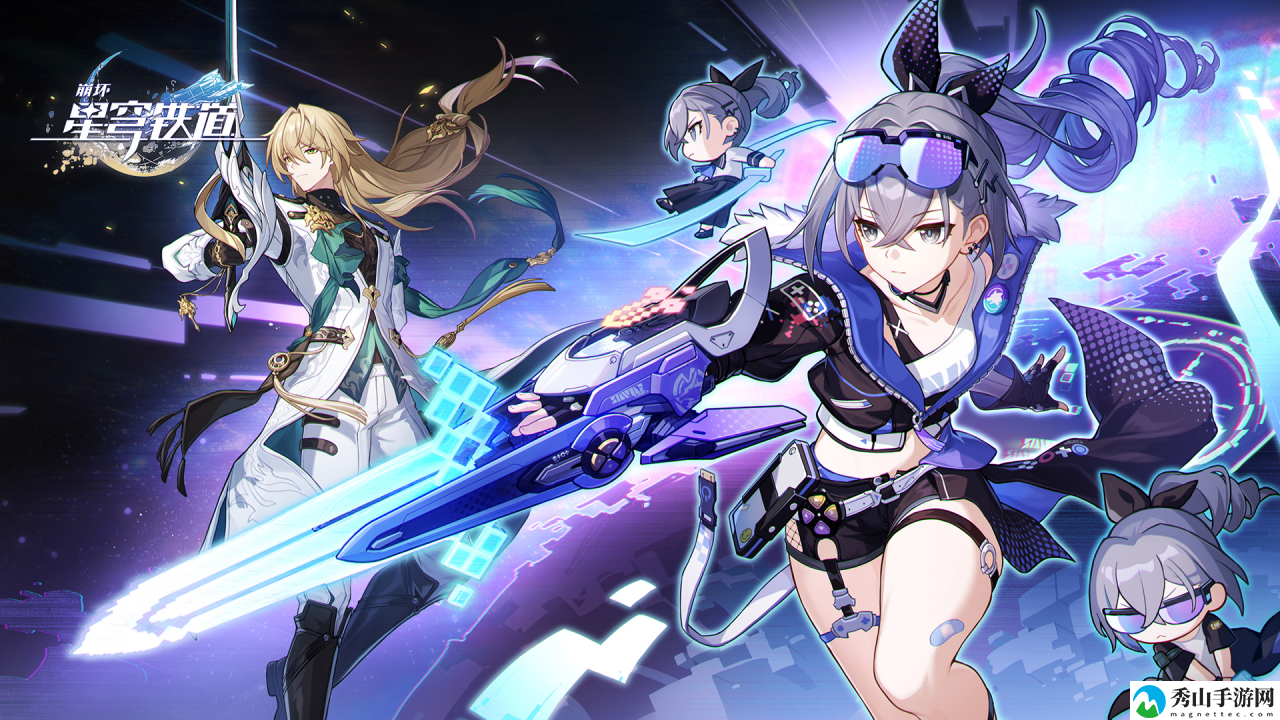 崩坏星穹铁道遥星之门成就达成攻略介绍 宠物成长加速方法