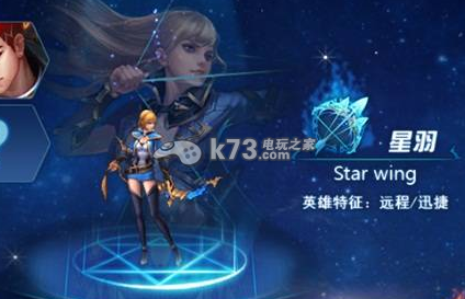 游龙英雄星羽射程解析:社交互动与团队合作指南