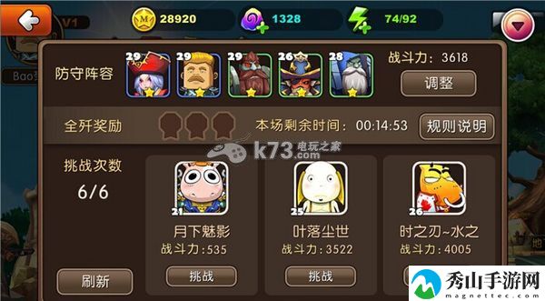 我叫MT2各模式阵容搭配心得:游戏隐藏任务指南