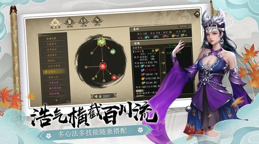 下一站江湖蛮力丹获取方法一览