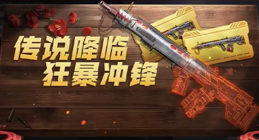 使命召唤手游新春福利活动玩法详细介绍 战斗胜利全方案