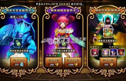 无敌唤灵日常任务汇总:最强战术推荐策略