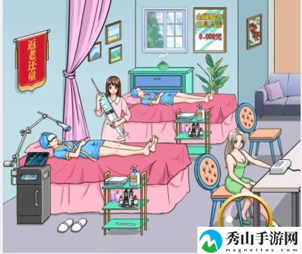 文字玩出花天价美容通关攻略