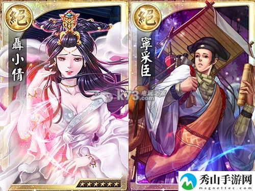 天之劫倩女幽魂阵容及技能介绍:稀有宠物的技能学习技巧
