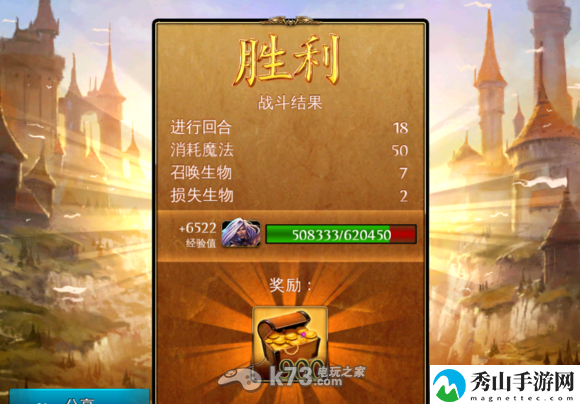 混沌与秩序对决 新战役攻略：如何合理规划游戏时间提升效率？
