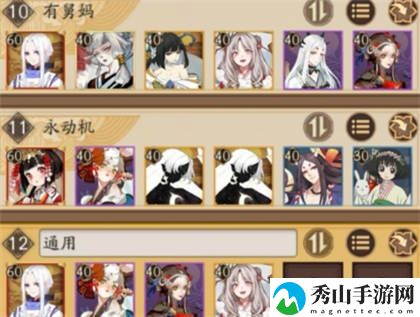 阴阳师海国试炼幻境间隙阵容推荐