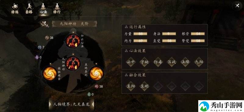 下一站江湖藏宝图获取攻略